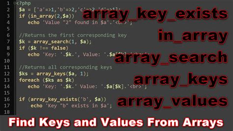 php find value in array.